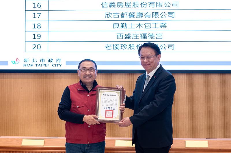 信義房屋獲頒新北市消防局防災績優企業。(左起:新北市市長侯友宜、信義房屋公共事務部副總經理林俊安)