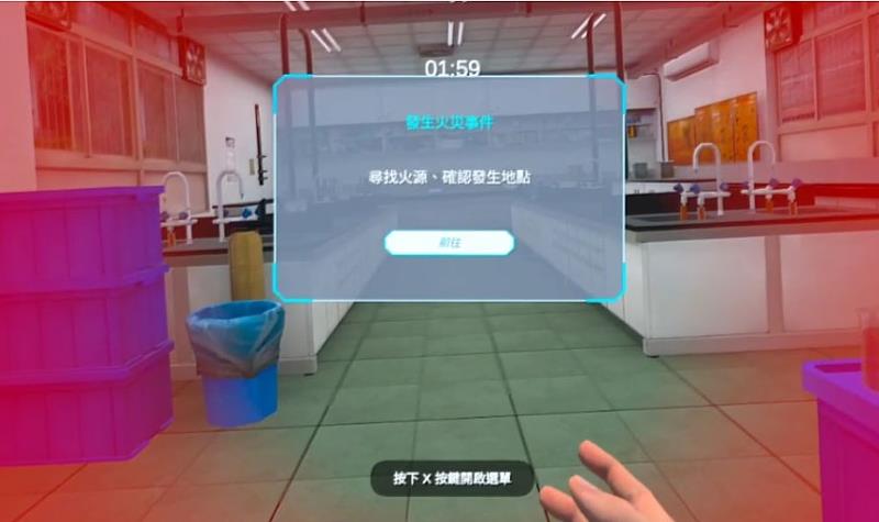 圖三、東吳大學打造1:1的虛擬實驗室。