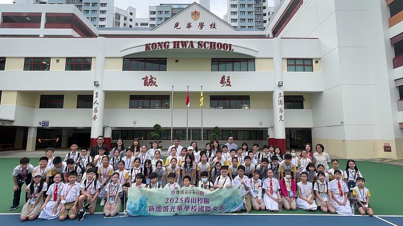 康橋國際學校積極推動跨國交流,從小培養學生國際視野與跨文化溝通能力。