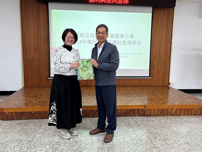 副分署長致贈講師宣導品
