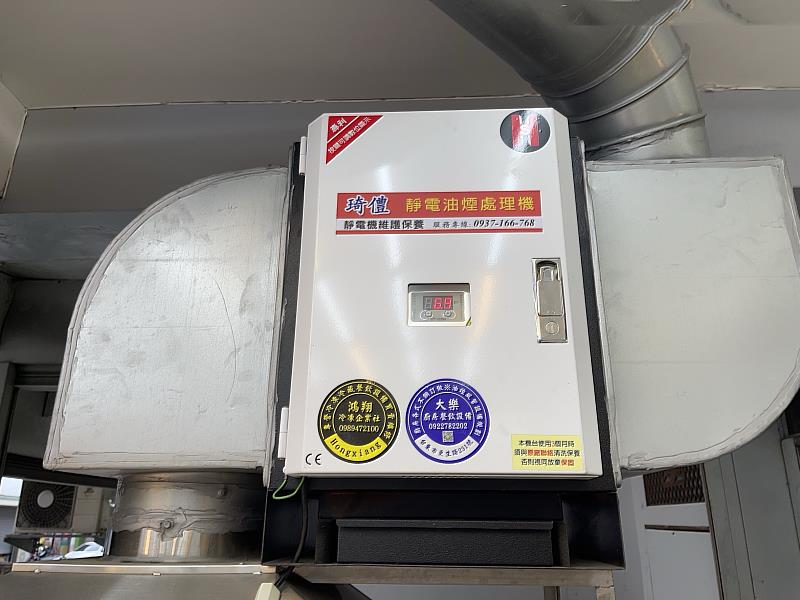 餐飲業落實烹飪油煙防制措施 美味不打折 空氣無害、健康無礙、荷包不減 守護臺東好環境與縣民健康