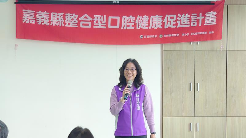 嘉義縣衛生局響應「世界口腔健康日」,攜手牙醫師公會關懷敏道家園-4