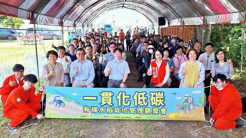 東海精農學程舉辦「一貫化低碳有機水稻栽培管理觀摩會」，讓農業減碳不再只是環保口號。