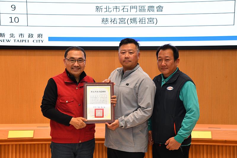 新北市侯友宜市長頒發績優防災企業感謝狀