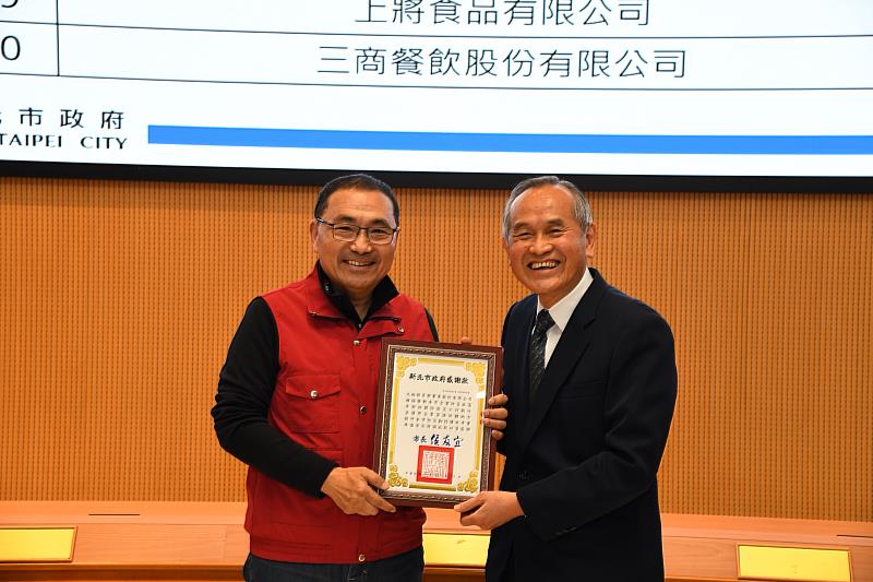新北市侯友宜市長頒發績優防災企業感謝狀