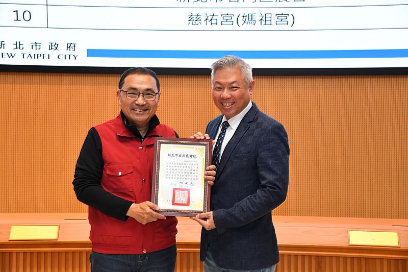 新北市侯友宜市長頒發績優防災企業感謝狀