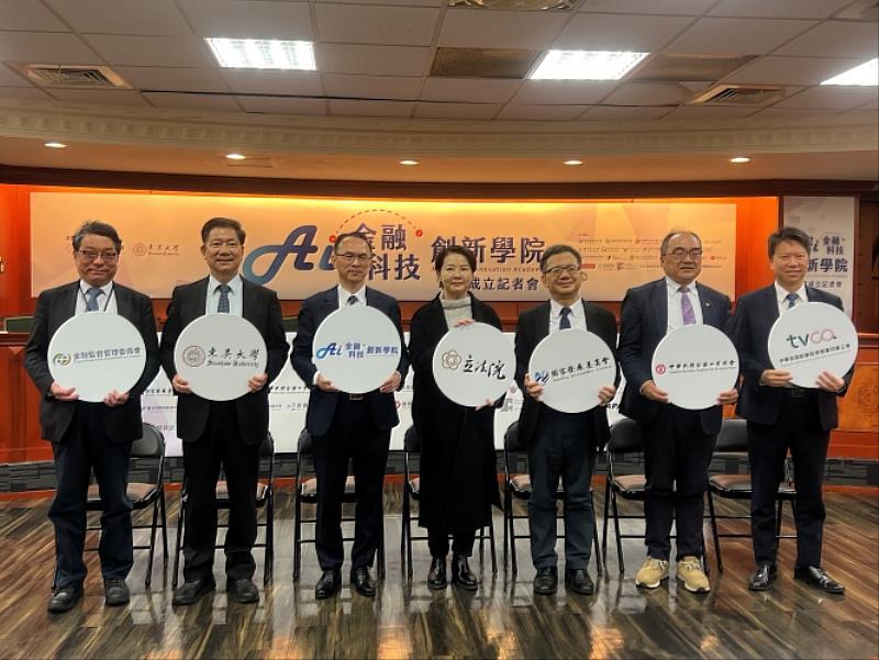 圖一、東吳大學攜手AI金融科技協會,成立AI金融科技創新學院。