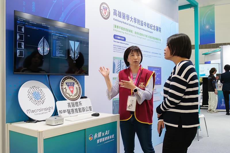 高醫與洞視科技共同研發的「乳房攝影影像品質檢測系統」、「氣管內管異常警示系統」、「心因性猝死風險預警系統」三大AI醫療模型，也帶到現場讓民眾了解數位及綠色轉型的主軸，以實際行動落實環境友善與健康臺灣的願景