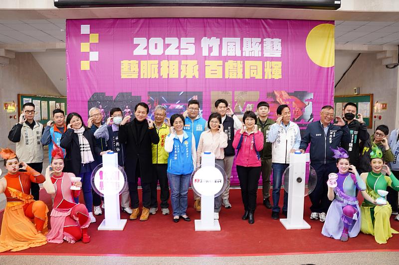財團法人新竹縣文化基金會與新竹縣政府文化局21日在縣府大廳舉辦記者會