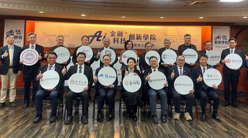 銘傳大學由管理學院翁振益院長代表出席,展現銘傳在跨域整合與產學合作的高度重視。