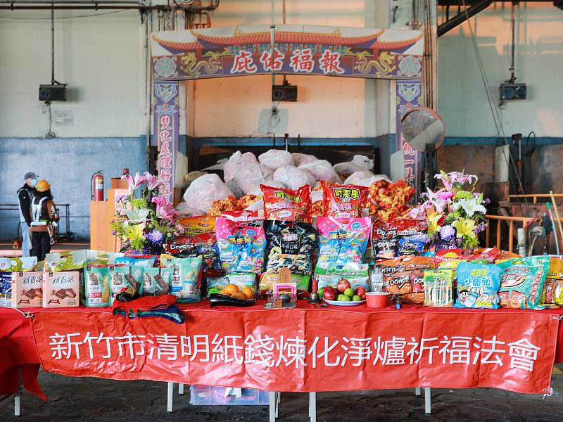 新竹市清明淨爐供品