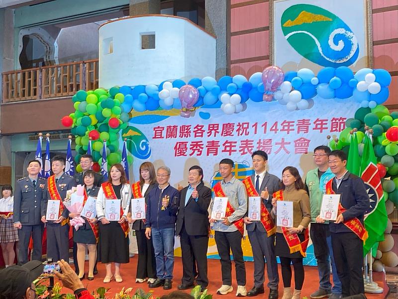 代理縣長林茂盛及宜蘭縣救國團主委許財清與優秀青年合影
