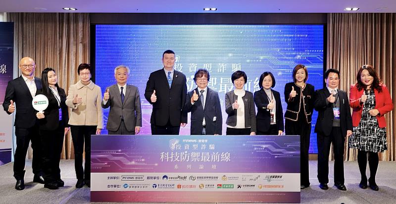信義房屋受邀擔任《科技防禦最前線》防詐論壇專家分享防詐觀念,期盼與警政單位共同溯源防詐,期盼弱化詐騙產業鏈,讓民眾在金融、房地產等領域擁有安全的交易環境。