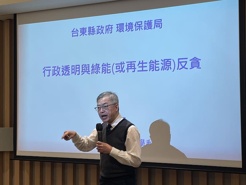 打造廉潔透明行政環境 臺東縣環保局晶透綠能共識營 凝聚廉能共識