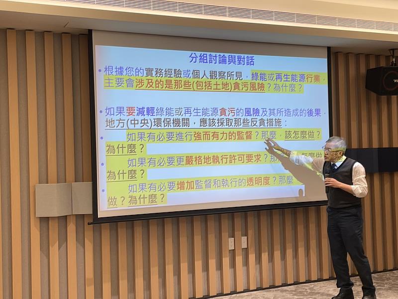打造廉潔透明行政環境 臺東縣環保局晶透綠能共識營 凝聚廉能共識
