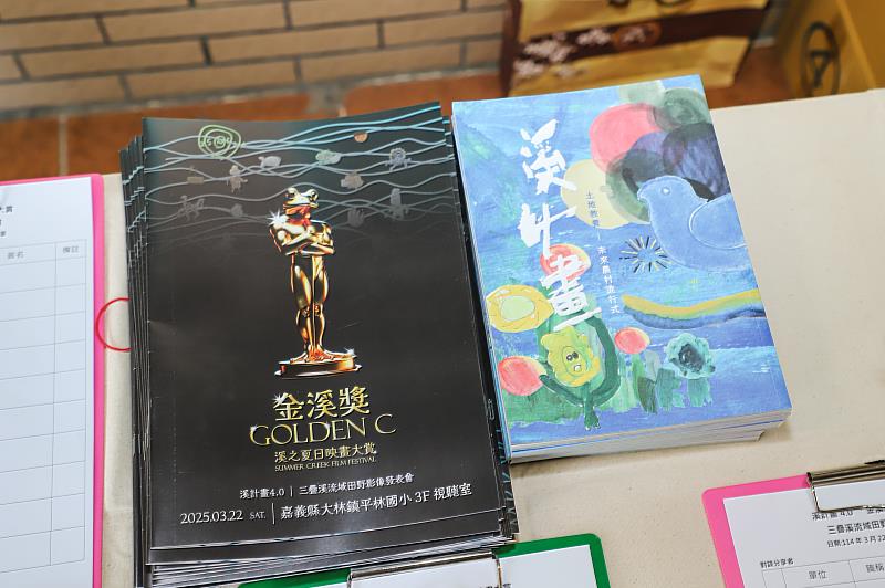 地方創生「溪計畫」邁向4.0，學生影像作品呈現家鄉故事-4