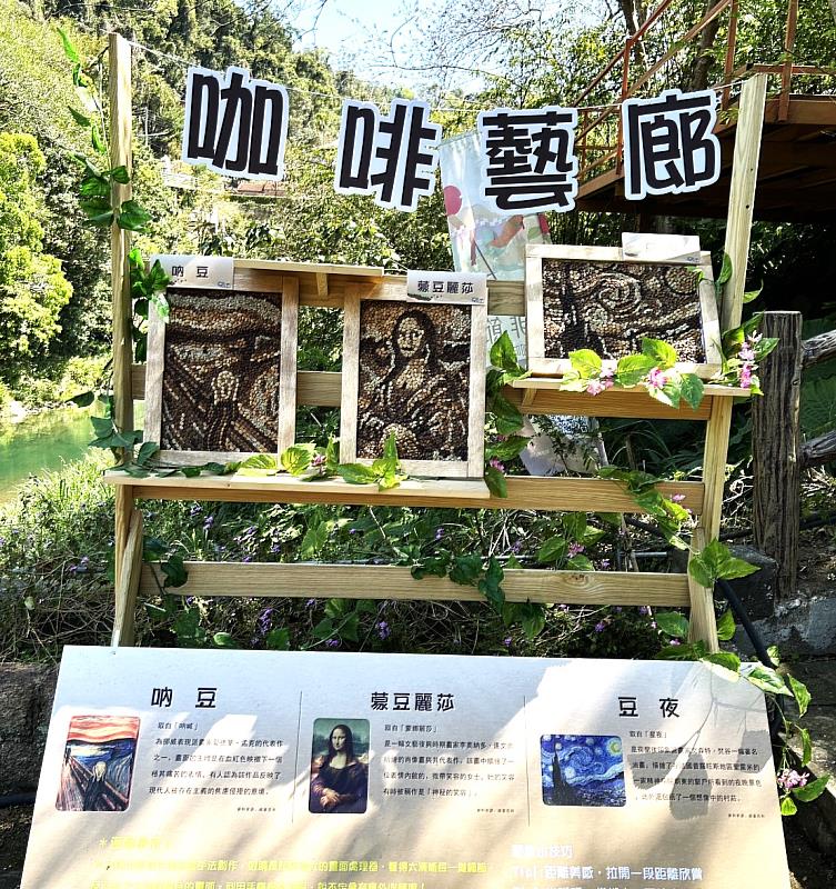 咖啡藝廊展出以咖啡豆及咖啡渣創作的藝術作品，結合視覺與嗅覺，呈現咖啡的多元魅力。