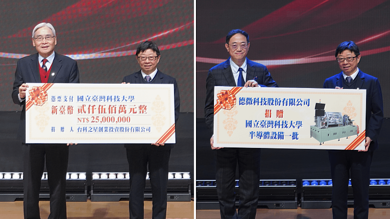 研揚科技董事長莊永順(左)代表台科之星創業投資股份有限公司捐贈新台幣2,500萬元，德微科技董事長張恩傑(右)則捐贈半導體設備，全方位支持臺科大在校務推動、教研環境的發展。
