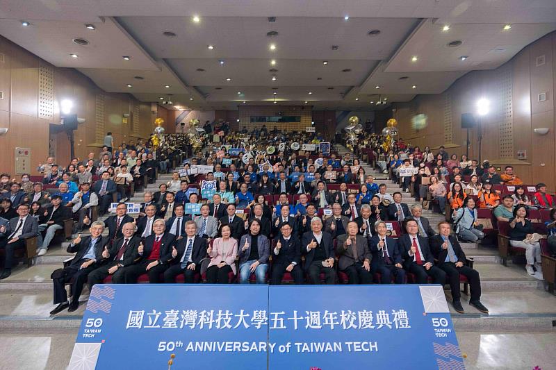 臺科大50週年校慶合影。