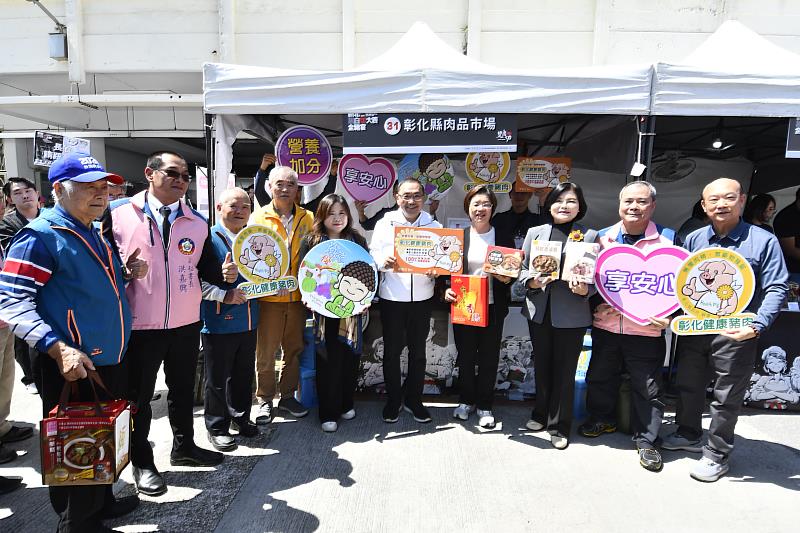 新北攜手彰化、雲林 三首長推廣國產豬肉 打響城市品牌