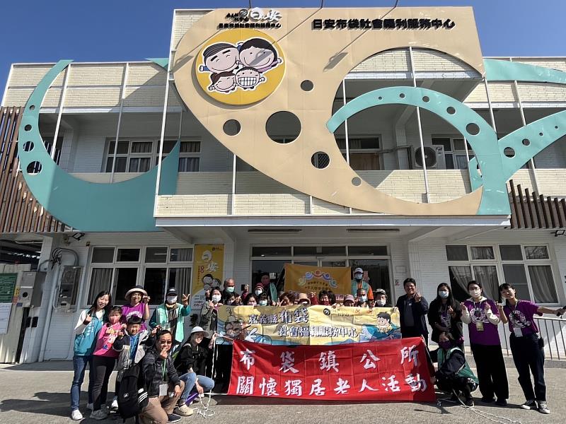 嘉義社會安全網再強化,銀髮族與隔代家庭出遊同歡-1