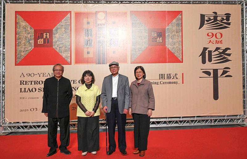 文化部政務次長李靜慧(左2)、國立臺灣美術館長陳貺怡(右1)、藝術家廖修平(右2)、策展人蕭瑞瓊(左1)於開幕式合照。