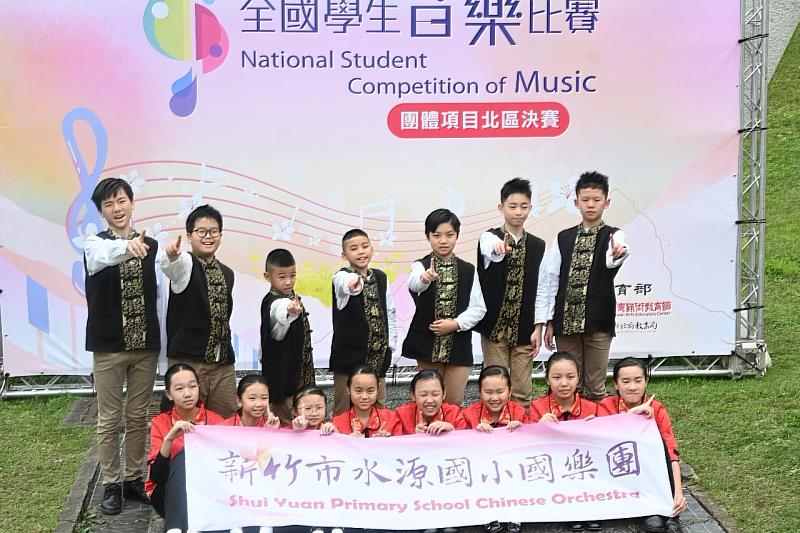 竹市水源國小國樂絲竹室內樂