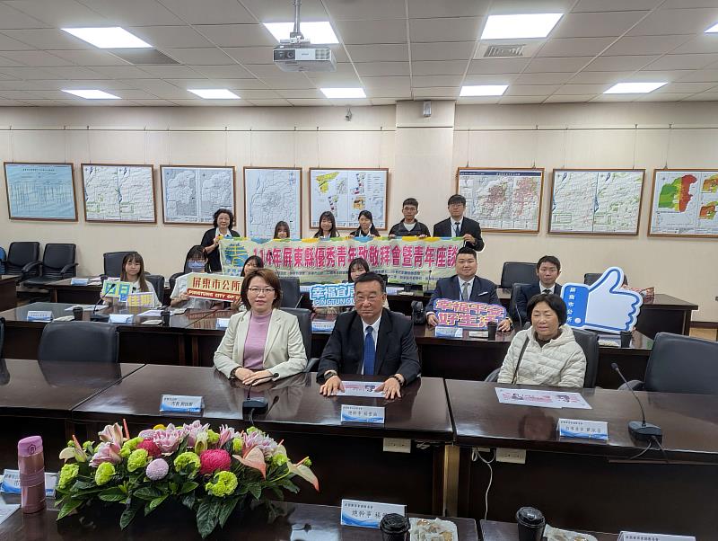 屏東市長合影