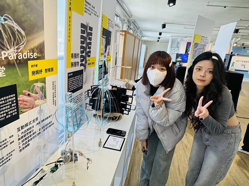 施姵妤與黎宥亘攜手創作的《Bubble Paradise泡泡天堂》