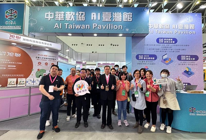 2025高雄智慧城市展「中華軟協 AI臺灣館」廠商大合照