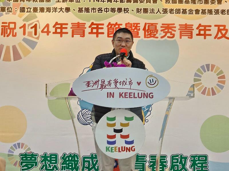 基隆市青年節表揚大會-謝國樑市長蒞臨致詞