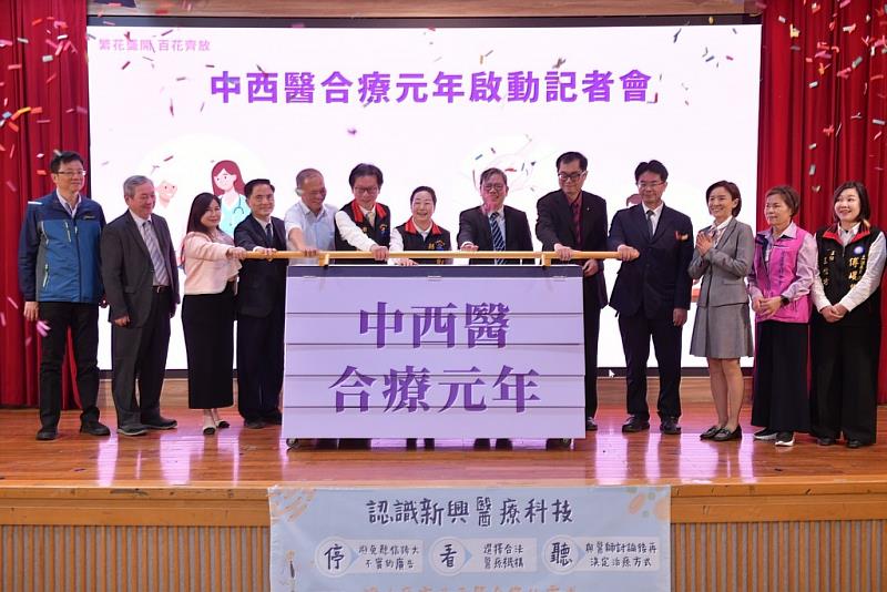 徐榛蔚縣長(左七)、朱家祥局長(左六)、花蓮縣醫師公會周朝雄理事長(左五)、花蓮慈濟醫院林欣榮院長(左四)、中醫師公會全國聯合會理事長詹永兆(右六)、醫師公會全國聯合會常務理事黃啟嘉(右五、中醫師公會何宗融理事長(右四)、花蓮縣護理師公會常務理事鍾惠君(左三)、門諾醫院院長莊永鑣等十多人中西醫界代表,聯合啟動花蓮縣中西醫合療元年。