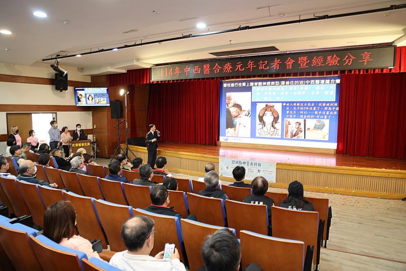林欣榮院長分享花蓮慈濟推動中西醫合療及精準中草藥治療的成果。