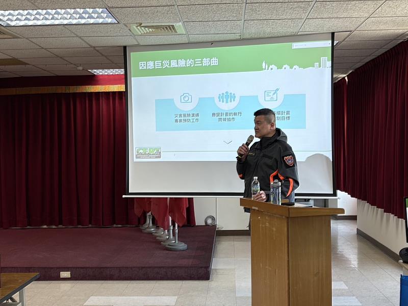 馬仕元政務次長防災士簡報說明