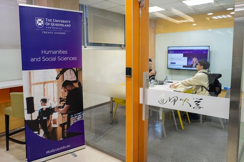 將UQ INFO DAY 2025辦在逢甲大學，象徵昆士蘭大學對逢甲大學國際化及學術合作的高度認可，並展示兩校關係的深化成果。