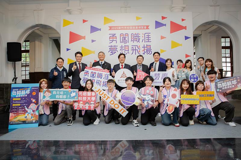 市府舉辦聯合就業博覽會記者會元培師生與代理市長合照