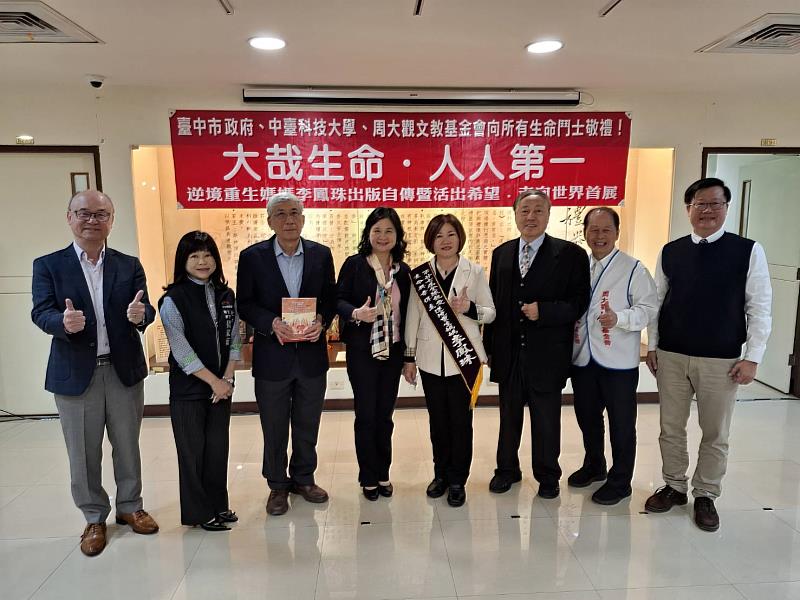 逆境重生媽媽李鳳珠走向世界首展 以生命故事傳遞勇氣