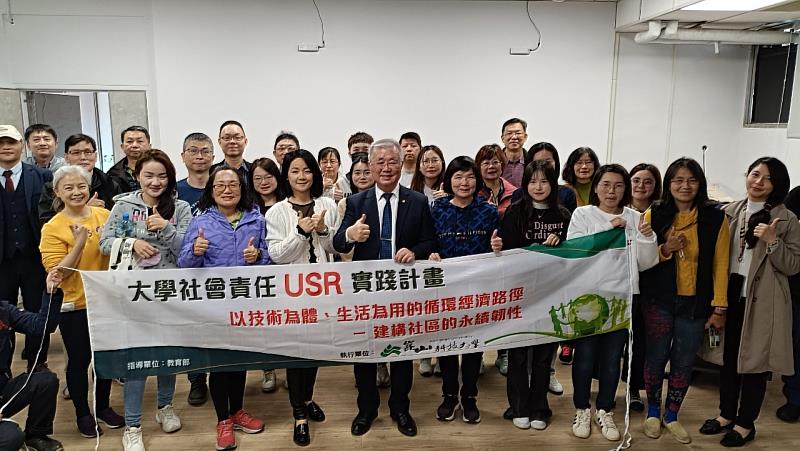 崑大深耕型USR計畫舉行淨零永續教師培訓工作坊,全體合影