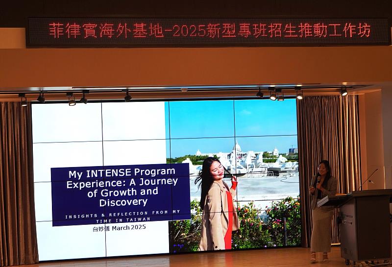 第一屆新型專班學生白妙儀分享來臺就學經驗