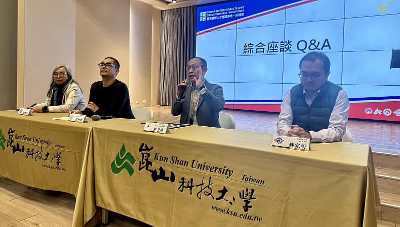 (左起)正修科大陳珊玫組長、臺大新型專班專案辦公室專案經理洪柏傑、崑山科大莊岳峰國際長、明新科大薛家明秘書出席與會