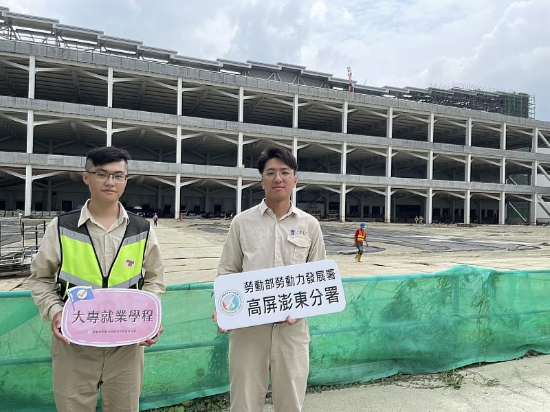 勞動部高分署積極推動「大專青年預聘計畫」，為大專青年鋪就業之路。