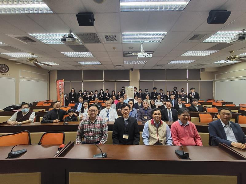 南華大學財金系舉辦「財務金融與管理研討會」，與會人員合影。