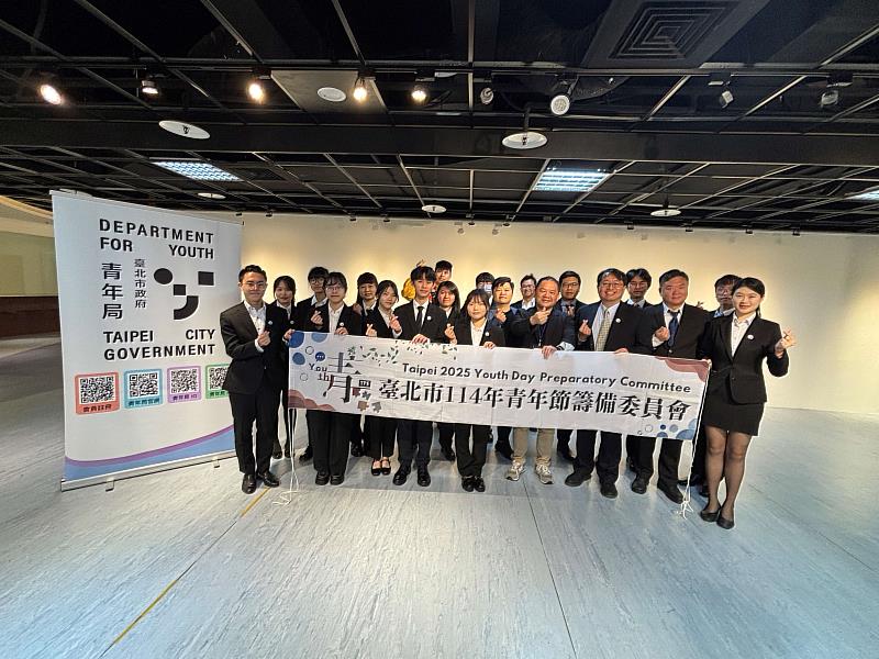 臺北市114年青年節籌備委員會參訪臺北市政府青年局