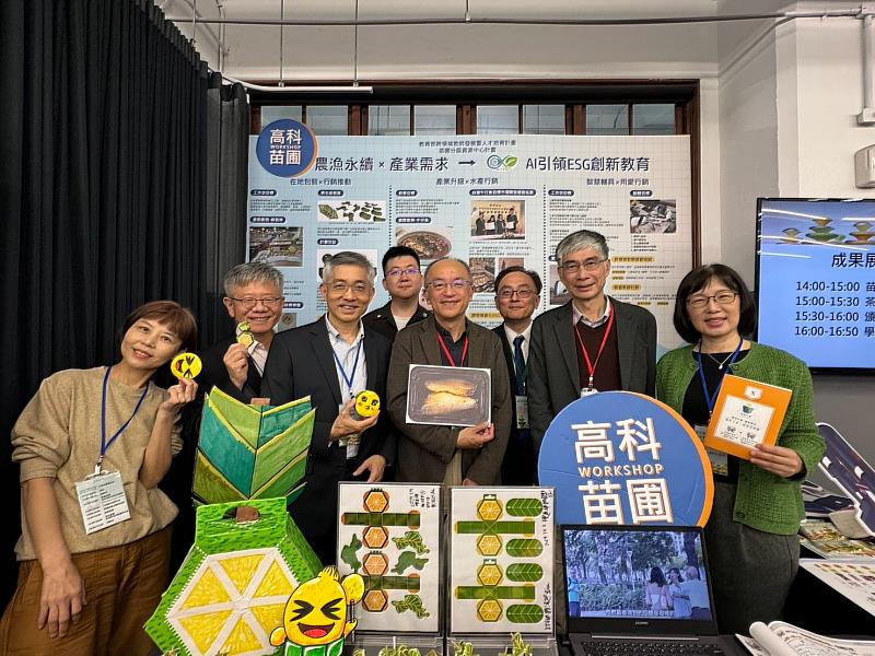高科大苗圃團隊與計畫總辦公室主持人謝尚賢教授(右二)於高科大攤位前合影。