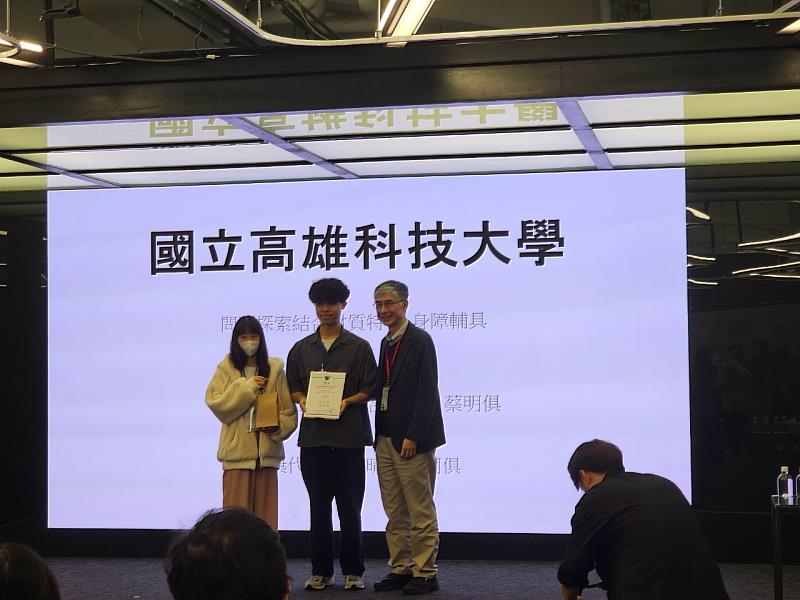 林秋欽老師指導的智慧輔具作品，由學生呂毓晴(左一)及蔡明俱(中)，接受計畫總辦公室主持人謝尚賢教授的表揚。