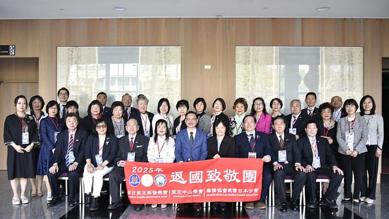 僑委會副委員長阮昭雄與「留日東京華僑總會、華僑協會總會日本分會及東京中山學會回國致敬團」合影