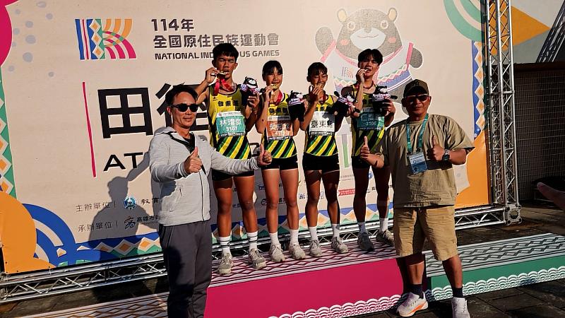 114年全國原住民運動會落幕 台東縣代表隊累計25面金牌 團體總錦標獲全國第八