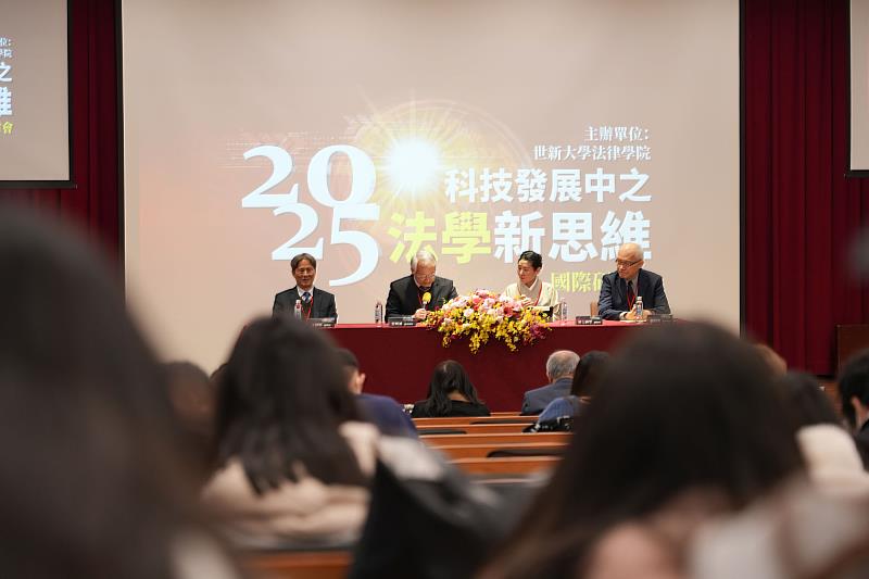 世新大學法律系副教授王思原分享人工智慧訓練與著作權侵害研究成果,並與國際學者深入交流討論。(世新大學提供)