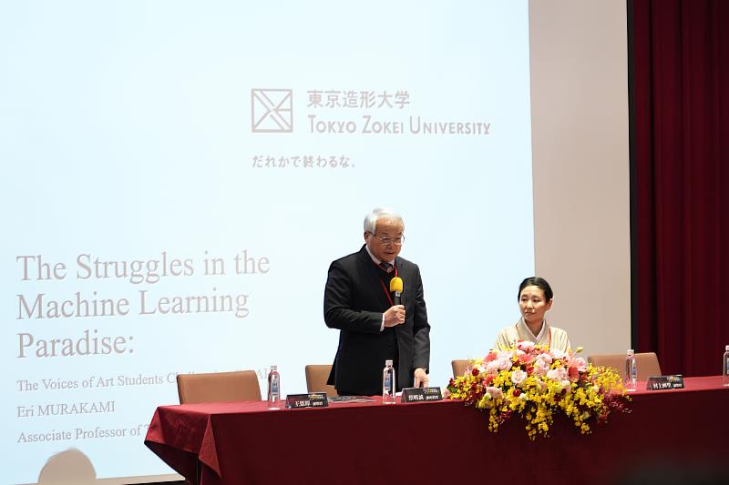 日本東京造形大學副教授村上画里（右）與陽明交大科技法律學院講座教授蔡明誠（左）應邀出席世新大學法律學院研討會，共同探討科技法學前沿議題。（世新大學提供）
