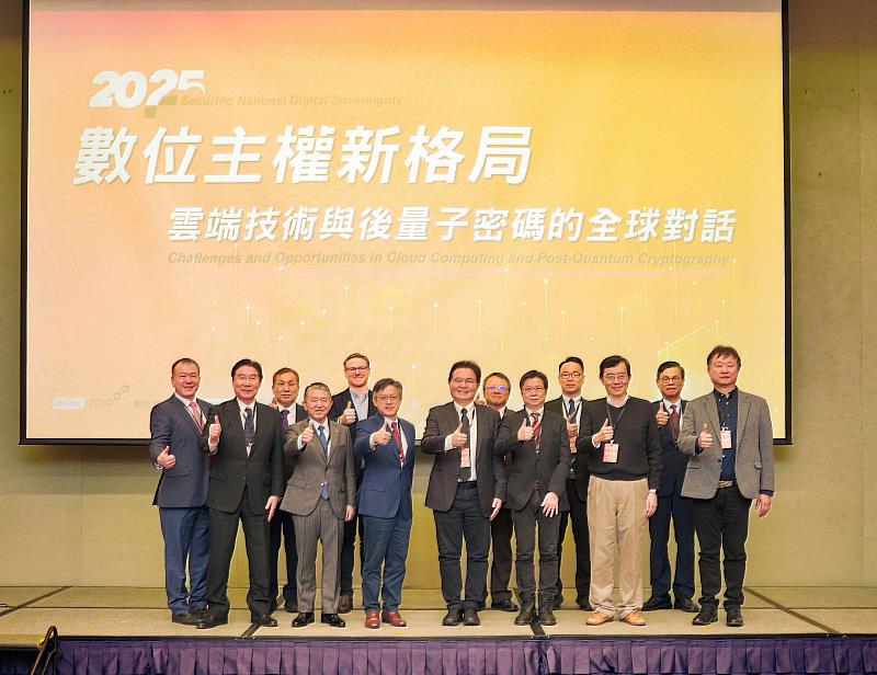 資策會3月21日舉辦「《2025數位主權新格局》雲端技術與後量子密碼的全球對話」國際研討會，圖為台美日專家合影，前排左起為：匯智安全科技創辦人暨執行長鄭嘉信、日本數位身份證計畫主持人暨慶應義塾大學教授手塚悟、日本前防衛省統合幕僚長岩崎茂、總統府國安會諮詢委員李育杰、資策會副執行長蕭博仁、國家資通安全研究院副院長許建榮、成功大學電機資訊學院院長吳士駿、政大風險與保險研究中心主任謝明華等。